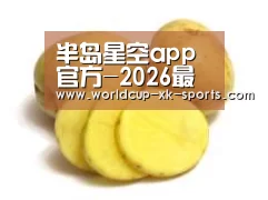 产品名称三