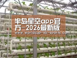 环境展示六
