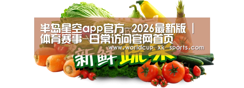 广州某某瓜果蔬菜基地