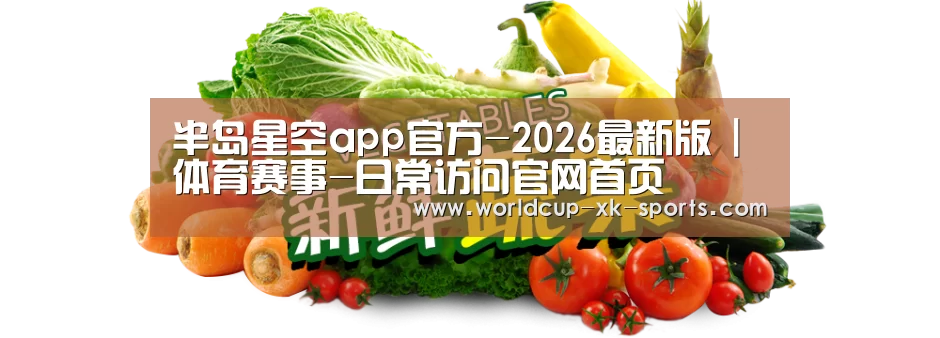 广州某某瓜果蔬菜基地