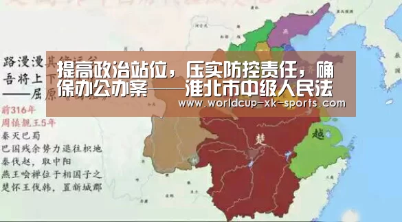 星空体育 半岛