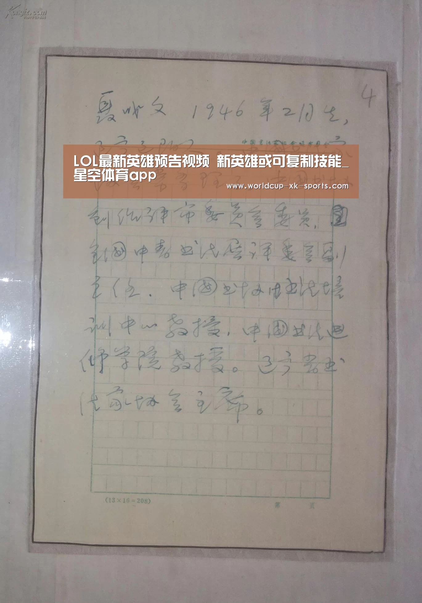 星空体育娱乐平台