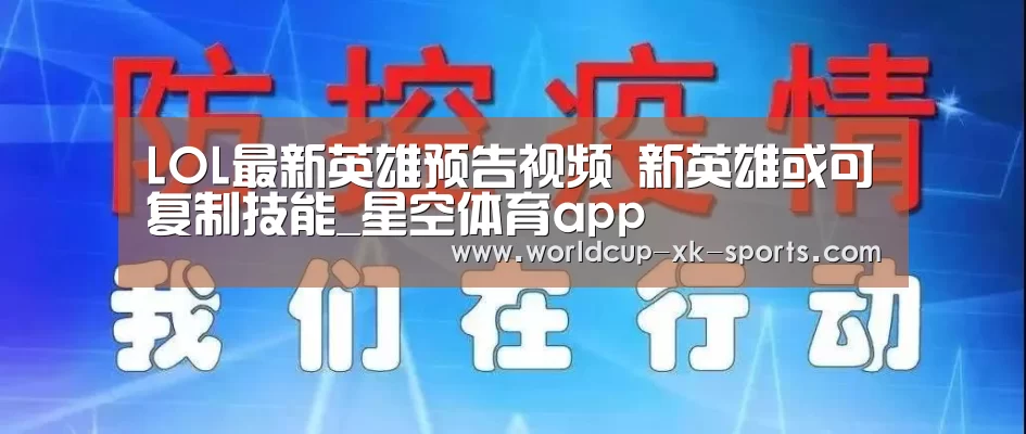 星空体育 半岛